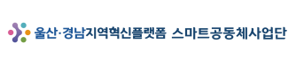 그림입니다. 원본 그림의 이름: 플랫폼 로고(한줄).png 원본 그림의 크기: 가로 1276pixel, 세로 283pixel 프로그램 이름 : Adobe ImageReady